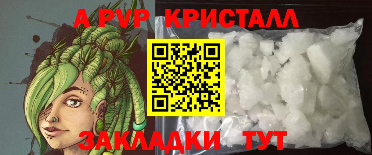 APVP СК КРИС Верхняя Пышма
