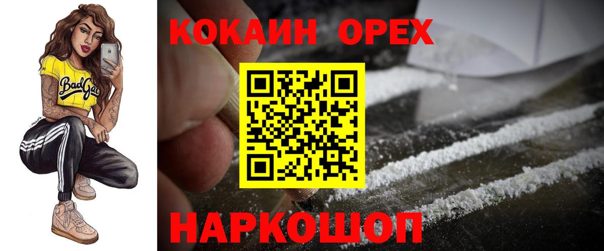 Cocaine Columbia Верхняя Пышма