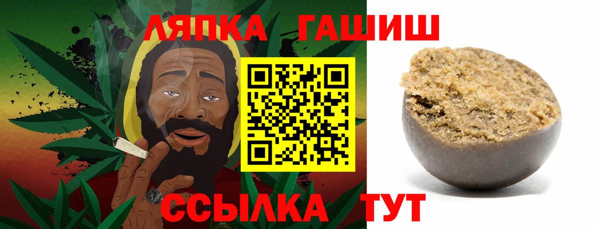 ГАШ Premium  ГАШ Premium  Вход с VPN  Верхняя Пышма 