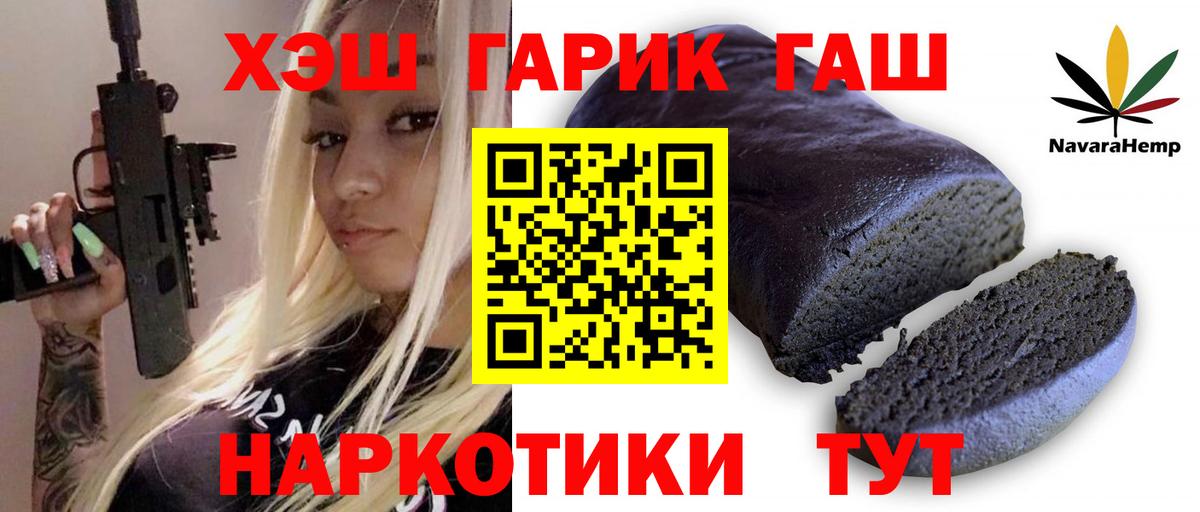 Гашиш VHQ Верхняя Пышма