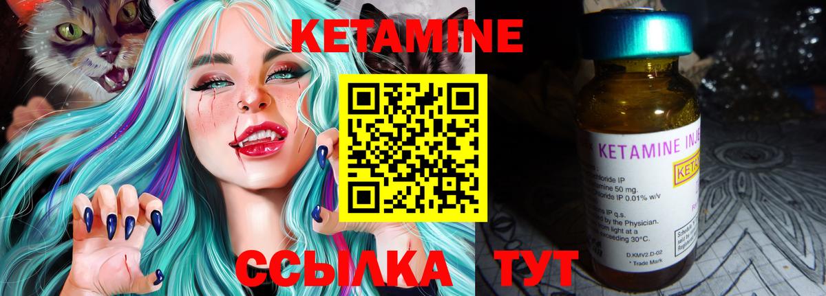 Верхняя Пышма  Кетамин ketamine  Вход с VPN 