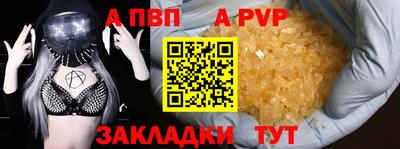 jwh Балаково