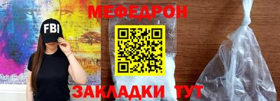 jwh Балаково