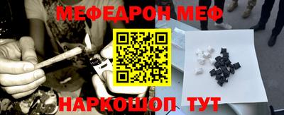 кокс Балашиха