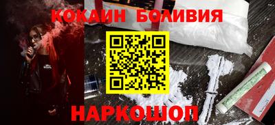кокс Балашиха
