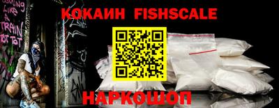 кокс Балашиха