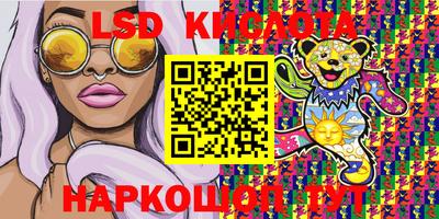 кокс Балашиха
