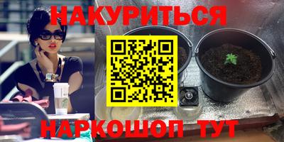 кокс Балашиха