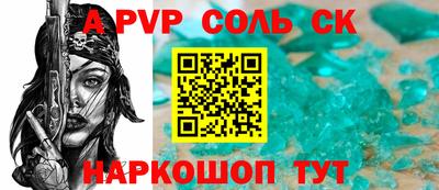 кокс Балашиха