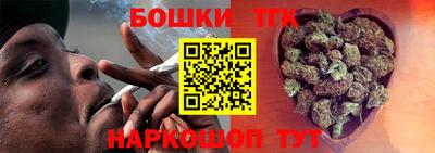 кокс Балашиха