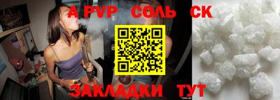 jwh Балаково