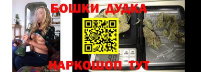 кокс Балашиха