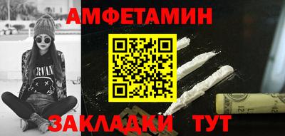 jwh Балаково
