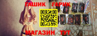 кокс Балашиха