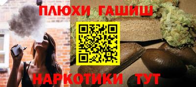 кокс Балашиха