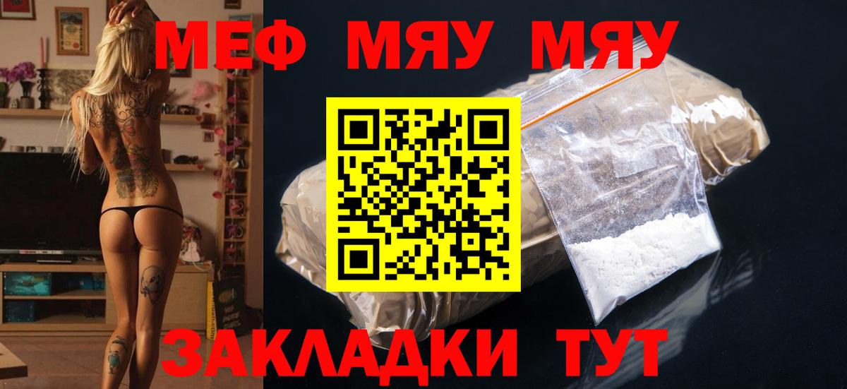 Меф кристаллы Верхняя Пышма