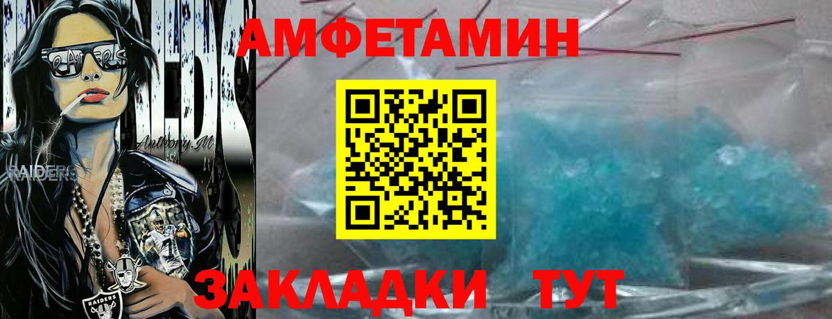 МЕТАМФЕТАМИН витя Верхняя Пышма