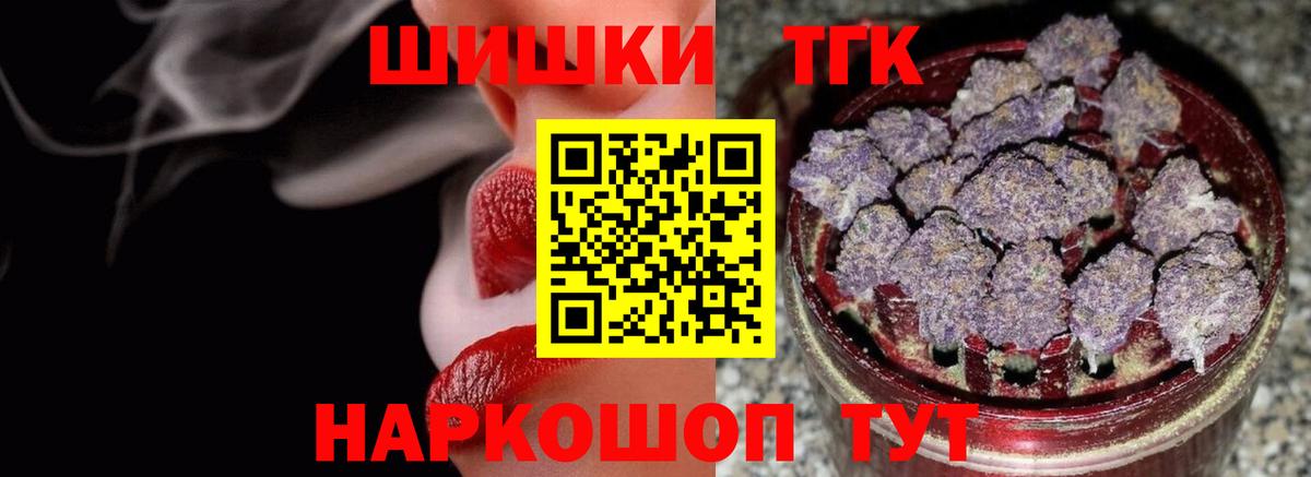 Конопля Верхняя Пышма
