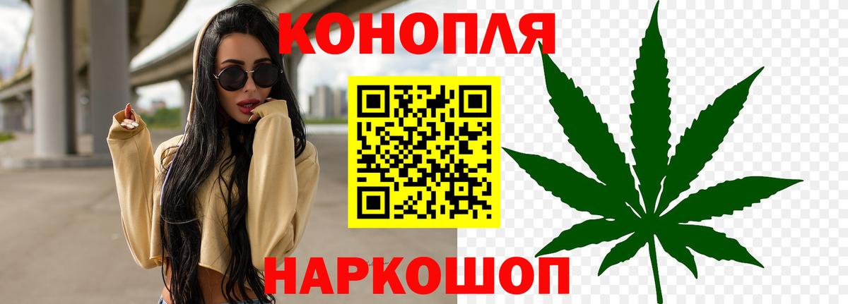 Марихуана планчик Верхняя Пышма